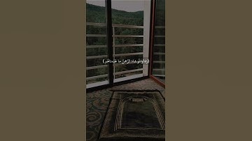 {وَجَعَلُوا المَلائِكَةَ الَّذينَ هُم عِبادُ الرَّحمنِ إِناثًا} القارئ محمد اللحيدان