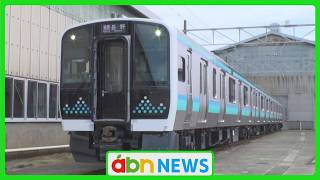 New E131 Series Train Debuting This Fall! Featuring Multilingual Displays, Security Cameras, an...