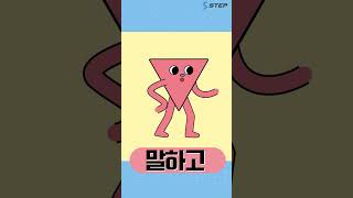 [2025 STEP] 애니메이트를 활용한 캐릭터 애니메이션
