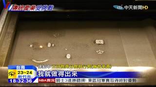 20150526中天新聞 首創!3D列印金飾 搶攻客製市場