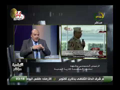 د حسام الامام المتحدث الرسمي لوزارة الموارد المائية والري برنامج الزراعية مباشر