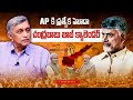 Will AP get Special Status?: Dr. Jayaprakash Narayan on AP Special Status & Mega DSC