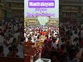 Telugu devotional song of Mantralaya Sri guru Raghavendra Swamy