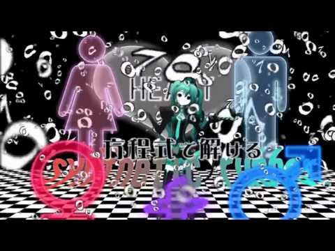 恋愛フィロソフィア歌ってみた　ver96猫