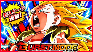 LA PRIMA BURST DIFFICILE!? SSJ3 GOTENKS BURST MODE 6000+ PUNTI! DBZ: Dokkan Battle ITA