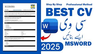 Create Best CV for Free in MS Word | Best CV Format 2025