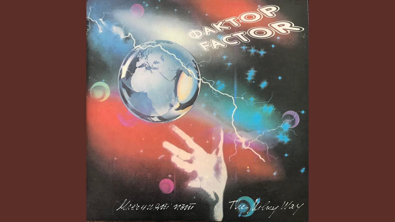 Високото момиче