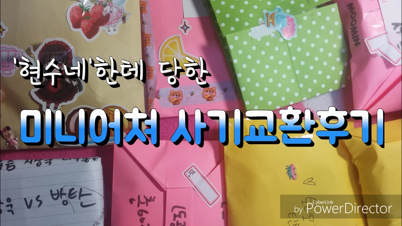 [꽃도람] 🌸미니어쳐 사기..선물후기..😭🌸