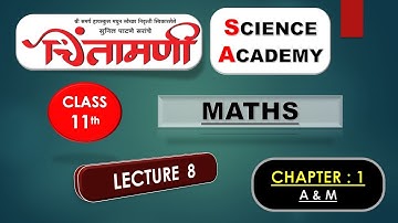 Lecture - 08 / Class 11th - CSA / MATHS | State Board - Maharastra | A&M / Chintamani S. A.