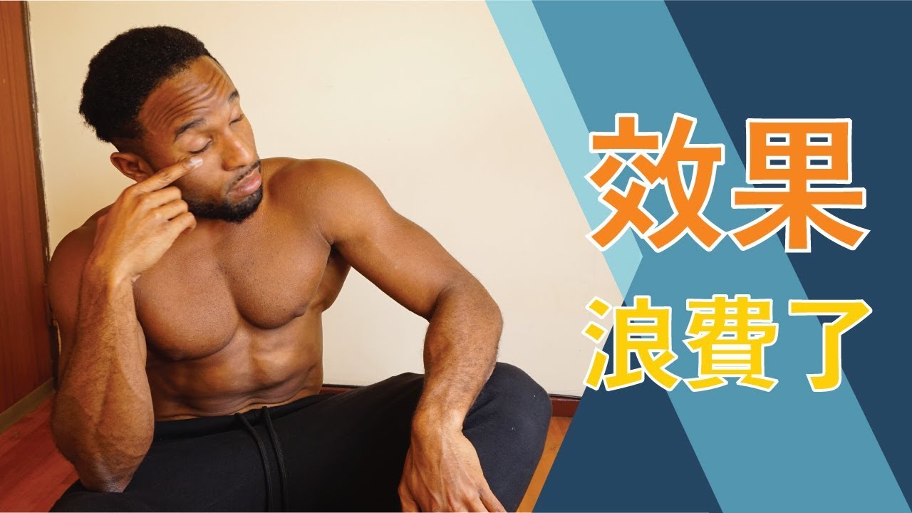 問題 中年大叔無法上健身房 看板fitness 批踢踢實業坊