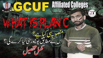 What is Plan C GCUF Affiliated Colleges  |  GCUF Affiliated Colleges Exam 2022