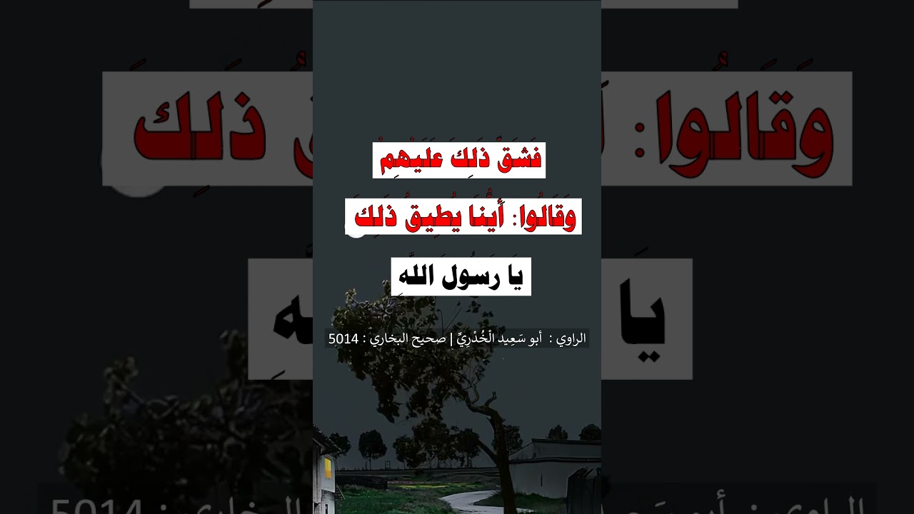 أيعجز أحدكم أن يقرأ ثلث القران في ليلة - الشيخ عبد الرزاق البدر