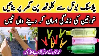 21 SMART Home Hacks &amp; Zero Cost Useful Kitchen Tips | Kitchen Organization ideas | Tips And Tricks