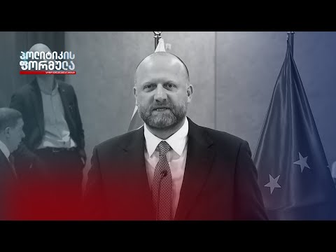 პრეტენზიები იყო ამოუწურავი - ზურა ჯაფარიძე