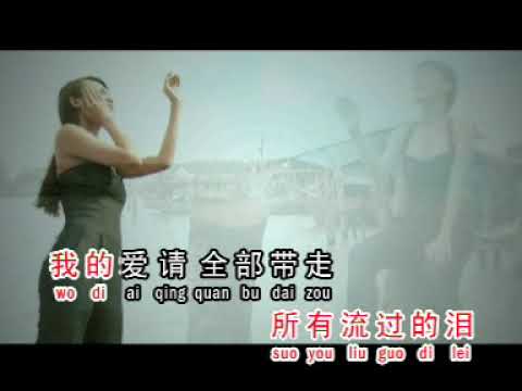Ta Hai - Angela Chang