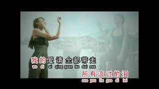 Ta Hai - Angela Chang