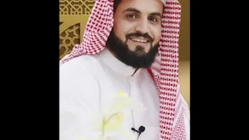 سورة العلق، رعد الكردي🥹😌