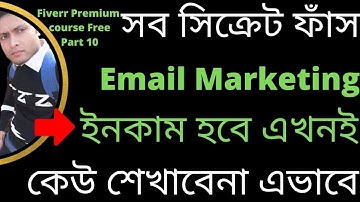 Email Marketing Lead Generation Bangla Tutorial 2022-email template design tutorial bangla-Part 10