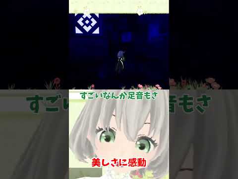 【IZON.】世界の美しさに感動／花白もか#gameizon #Indiegame #紡ギ箱