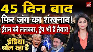 Iran Bomb Attack America | Khamenei Nuclear War Trump | US MQ-9 Drone Conflict | B-2 Spirit Tension
