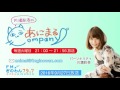川満彩杏のあにまるcompany@2016/9/27 川満彩杏のあにまるcompany@2016/9/27