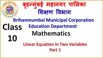 Class 10 Mathematics Ch 1 Linear Equation In One Variable by BMC Edu Eng Sreekumar VTC