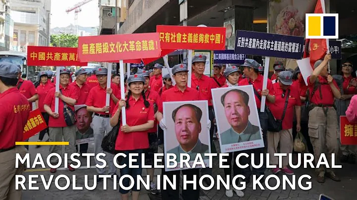 Why communists celebrate the Cultural Revolution in Hong Kong - DayDayNews