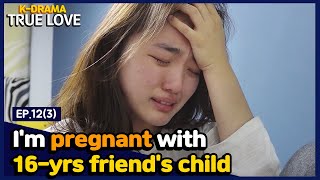 [K-drama/TRUE LOVE] EP.12(3) I'm pregnant with my 16-yrs friend's child｜ENG SUB