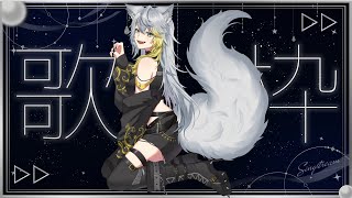 狼谷はるか / Kamiya Haruka ch.の配信のサムネイル画像