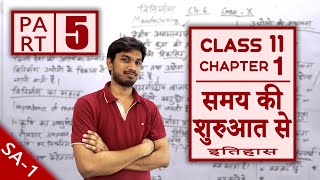 Class 11 History Chapter 1 Part 5