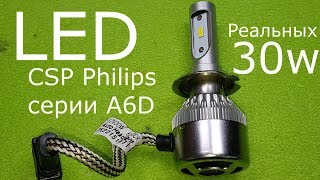 LED лампы A6D Philips