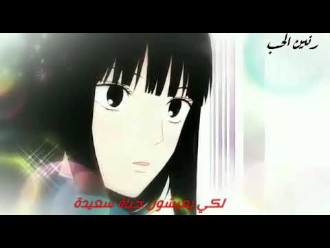 قلوبنا واحدة وأيدينا واحدة اغنية تركية مترجمة