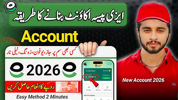 How to Make Easypaisa Account 2026 | Easypaisa Account banane Ka tarika | Mirza Technical