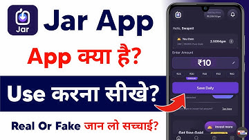 jar app kaise use kare - jar app kya hai
