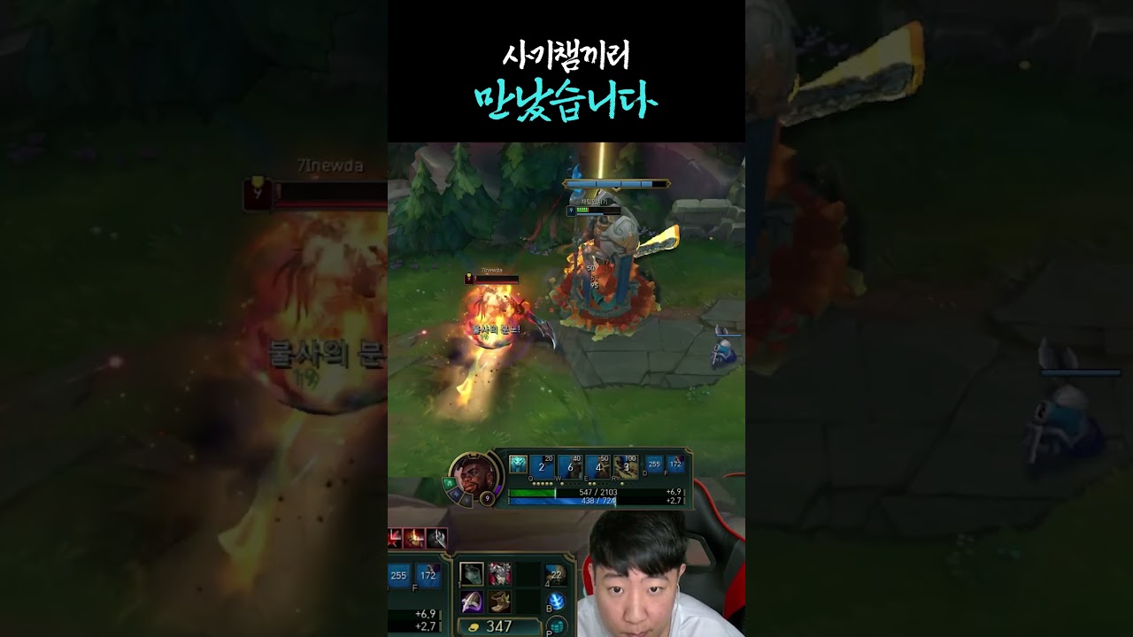 운빨 1등 vs 그 긴 거