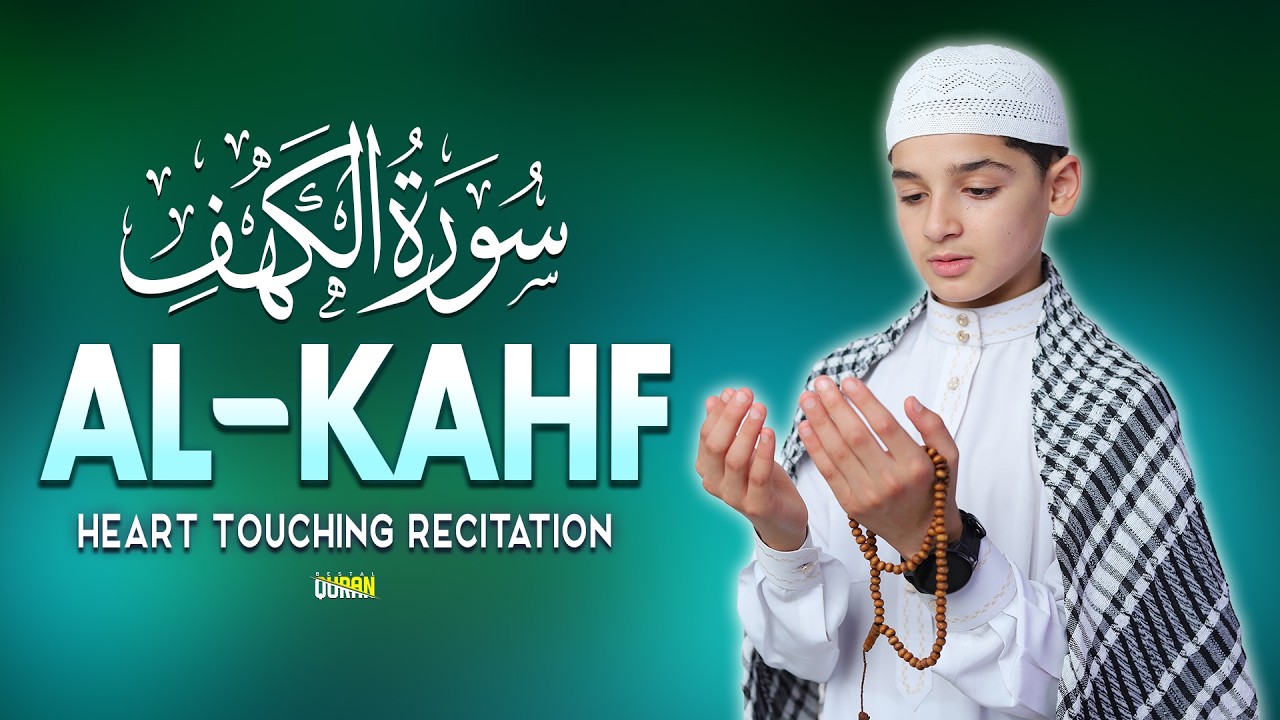 SURAH AL KAHF سورة الكهف | Most Beautiful Tilawat Creating Harmony And Inner Peace|Best - Al Quran