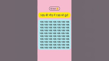 find the odd number 150 #paheliyan #generalknowledge #gkqns#gkinhindi #puzzle #shortsfeed #shorts