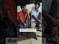 ಹೋಗೋ ಕಾಲ.................😂😂 #kannada #comedy #fun #funnyshorts #shorts
