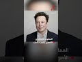 ندبة في وجه القمر.. صاروخ إيلون ماسك يصنع حفرة عرضها 18 مترا بعمق 3 أمتار