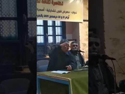 حول الشعر للشاعر عبد الوهاب الملوح
