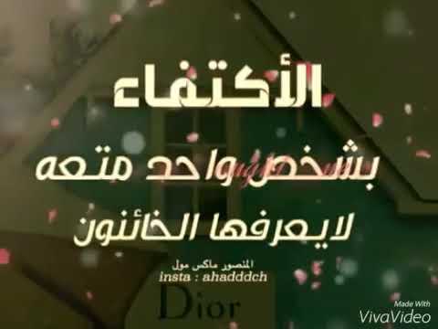 عاصي الحلاني اغنية رومانسية خليك بقلبي بيتك اجمل حالة واتس اب للعشاق