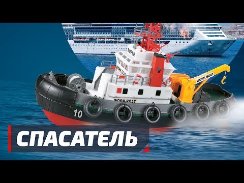 Радиоуправляемый катер Pilotage Спасатель Радиоуправляемый катер Pilotage Спасатель
