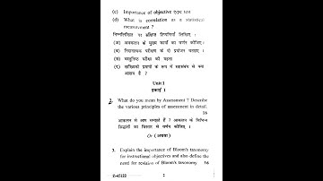 Assessment for Learning B.Ed 2nd Year CRSU Previous Year Question Paper 2021✌️