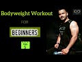 बॉडी वेट वर्कआउट को कभी स्किप ना करें. body weight workout ko Kabhi skip na Kare