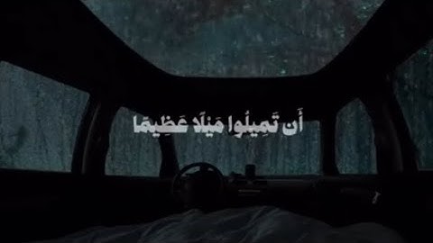 سورة الأنبياء رقم الآية 27 (وَاللَّهُ يُرِيدُ أَنْ يَتُوبَ عَلَيْكُمْ (27))