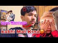 Love Marriage Kabhi Mat Karna Guys🙏😭 Ye Sab Jhelne Se Acha😭 #lovemarriage