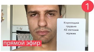 Смешные Приколы и Кирилл | Ламповый стрим #7 Смешные Приколы и Кирилл | Ламповый стрим #7