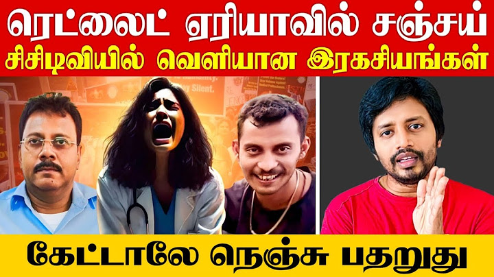 Kolkata Doctor Case 🚨வெளியான புதிய திடுக்கிடும்தகவல்கள் 🛑 | Sha boo three | Rj Sha