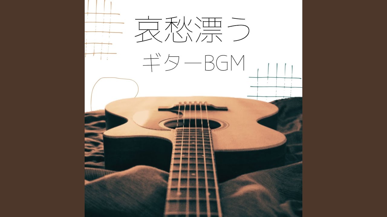 Tonton リラックスアコースティックギター di YouTube