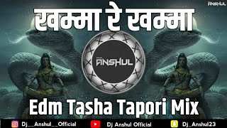 Mahara Ujjain Ka Maharaja Ne Khamma re Khamma (Edm Tasha Tapori Mix) DJ ANSHUL  #djanshul